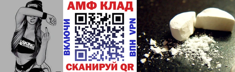 Купить закладки  Порхов  АМФ VHQ 