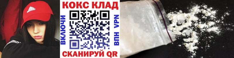 Купить где  Порхов  КОКАИН Перу 