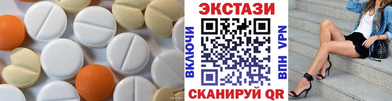 Экстази mix  Купить  Порхов 