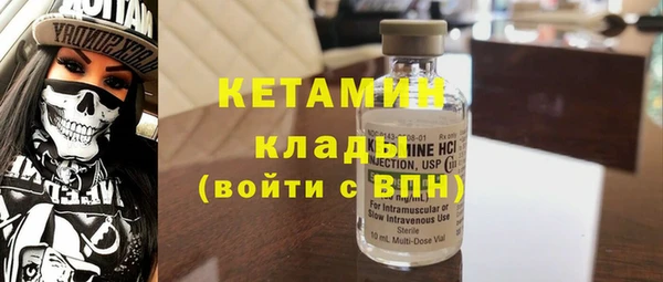 MDMA Калининец