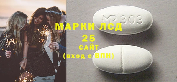 MDMA Калининец