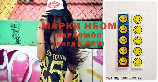 2c-b Фёдоровский