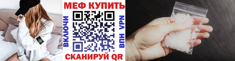 Купить закладки  Порхов  Мефедрон мука 